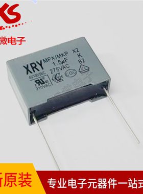 XRY安规电容310VAC  1.5UF 32X22X11 间距P27.5MM