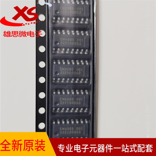 EM4095HMSO16B+封装SOP16芯片