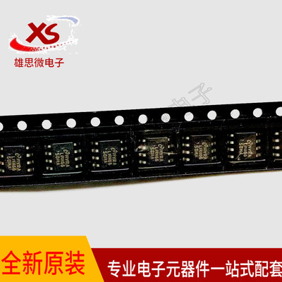 全新原装 LMH6658MA LMH6658MAX LMH6658MAX/NOPB