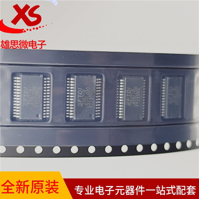 FT232RNL接口芯片USB贴片SSOP28