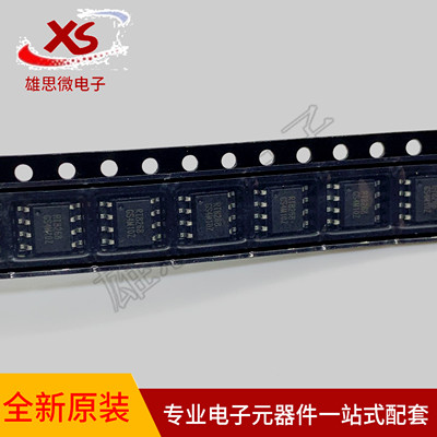 全新原装 RT8268GS RT8268 贴片SOP-8 集成电路 IC芯片