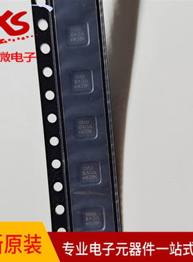 全新原装SISS52DN-T1-GE3 场效应管 SISS54DN-T1-GE 电子元件配套