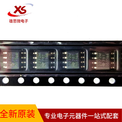 原装 TLC2272MDR TLC2272MD 丝印2272M SOP-8 双运算放大器芯片IC