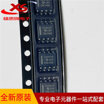 全新原装 OPA1642AIDR 丝印O1642A 运算放大器 封装SOP8