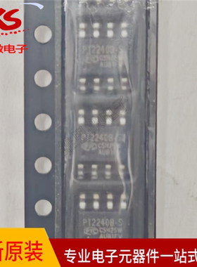 原装正品 PT2240B 贴片SOP-8 PT2240B-S 无线遥控解码芯片IC