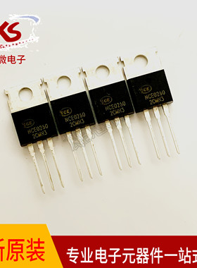全新原装 NCE0260 TO-220 NCE N沟道 MOS场效应管