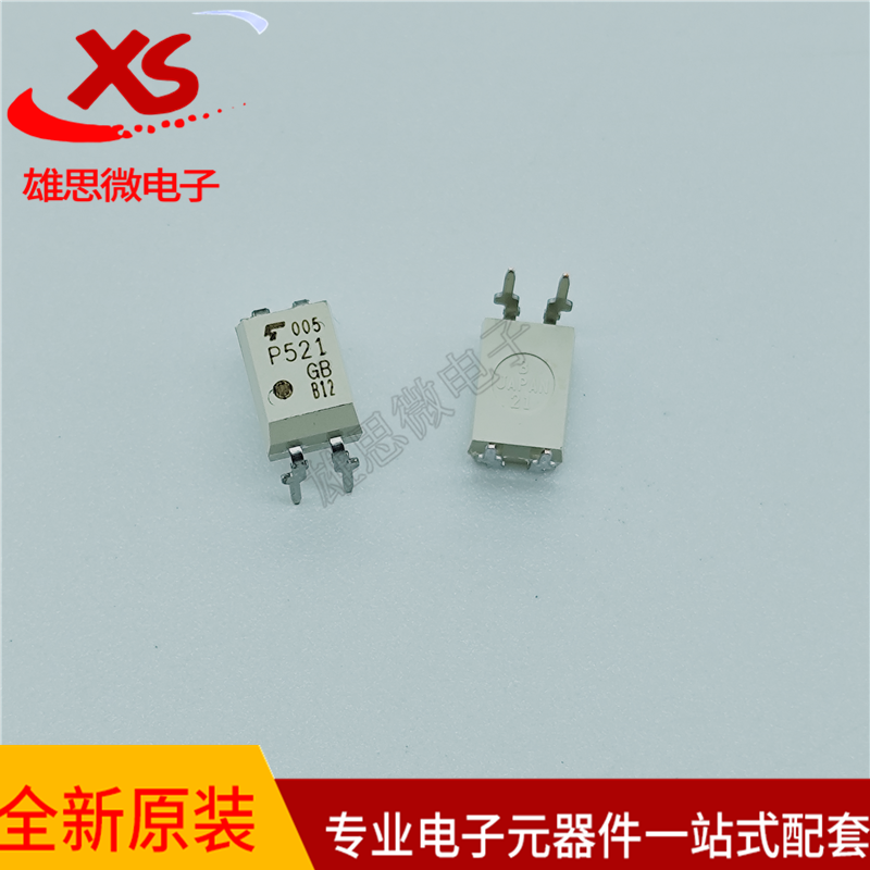 TLP521-1GB光电耦合器芯片