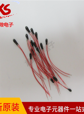 MF52B PVC热敏电阻10K  B3380K红色漆包线 L=30mm