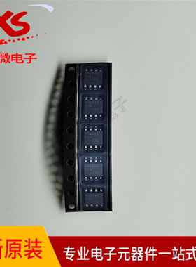 全新原装现货 MAX680CSA 贴片SOP-8 开关式稳压器IC芯片