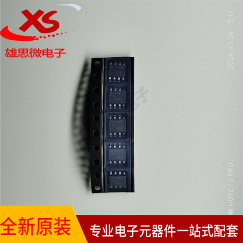 MAX680CSA开关式稳压器IC芯片