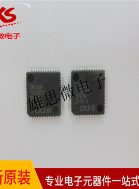 全新原装 CKS32F103R8T6微控制器 芯片 封装LQFP64 贴片单片机MCU