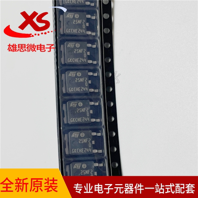 STD25NF20 丝印：25NF20 200V 18A MOS场效应管 封装TO-252 N沟道