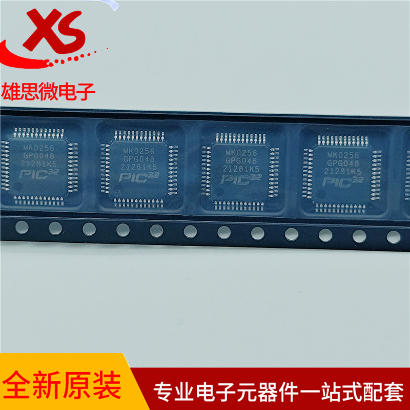 PIC32MK0256GPG048-E/Y8X单片机