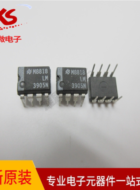 原装正品 LM3905N   直插DIP8  电子元件配套服务