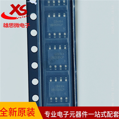 OB2535CPA电源充电器芯片
