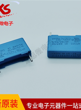 全新原装104M305VAC 脚距15MM 蓝色 18 5 11型号 B32922C3104M