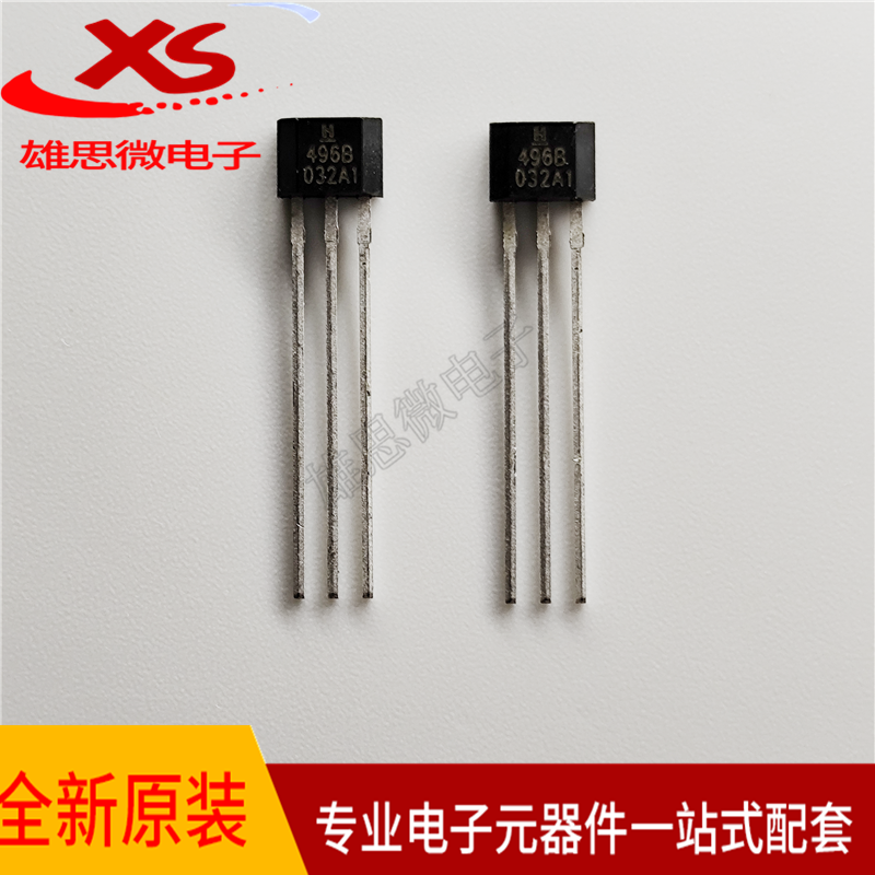 霍尼韦尔原装 霍尔元件SS496B 正玄波模拟信号霍尔开关96B