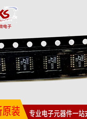 全新原装 LT2940CMS LT2940IMS LT2940 2940 封装MSOP12