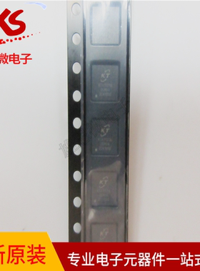 全新原装 KTA1137AEUAB-TR 代替AS1138 QFN20太网路供电PD控制器