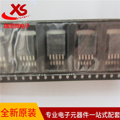 原装正品 XL6009E1 开关电流升压芯片 60V 封装TO263-5L XL6019E1