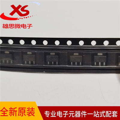 UTC友顺 78L05G-AB3-R 线性稳压器SOT-89-3 输出5V 100mA