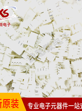 全新原装 JST连接器  B4B-XH-A-BK(LF)(SN)针座 原厂现货