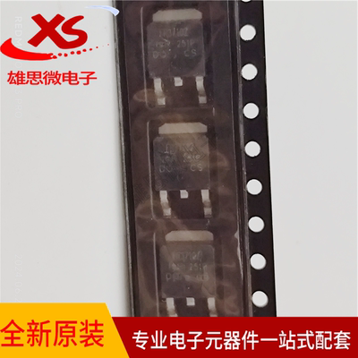 IRFR3710ZTRPBFN沟道100V/42A