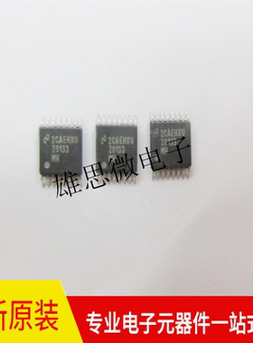 LM20133MH  TSSOP16 稳压器 全新原装专业配单