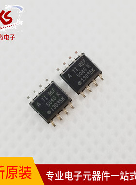 全新原装 REF5040IDR REF5040ID REF5040 SOP8 现货芯片 可直拍