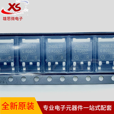 全新原装现货IPD30N06S2L-23  2N06L23 TO-252贴片 MOS场效应管