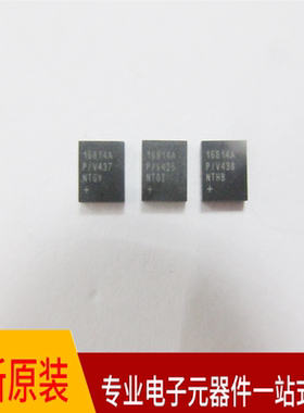 MAX16814ATPV+T  QFN20 丝印16814A 全新原装正品现货