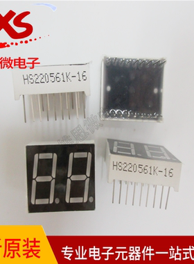 全新原装 SN420561K  0.56寸2位七段显示器 丝印HS220561K-16