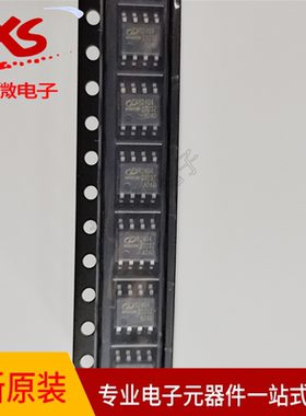 全新原装 IVCR2404DR 丝印 R2404 封装SOIC-8 栅极驱动芯片 IC