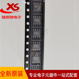 全新原装 IVCR2404DR 丝印 R2404 封装SOIC-8 栅极驱动芯片 IC