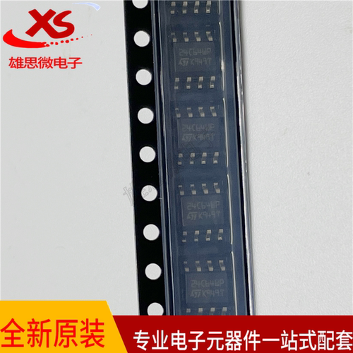 原装 M24C64-WMN6TP SOP8贴片 24C64WP 全新正品 储存芯片IC