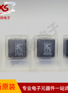 全新原装7443330470 1090 4.7UH 13A贴片一体成型大电流电感10X10