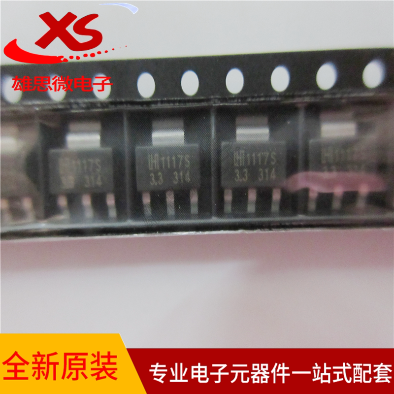 全新HTC原装 LM1117S-3.3  封装SOT-223 LDO稳压器芯片1117C-3.3图片