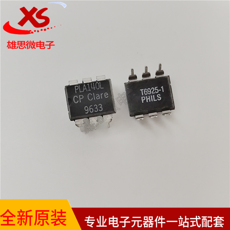 LA140PLA140S光耦固态继电器