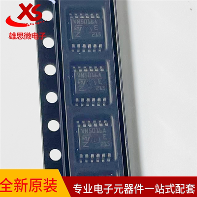 全新原装 VN5016AJTR-E VN5016A HSSOP-12 负载驱动器IC