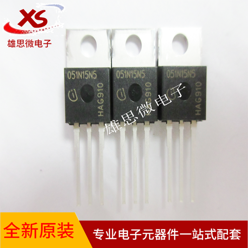 原装进口全新 051N15N5 IPP051N15N5 120A 150V MOS场效应管