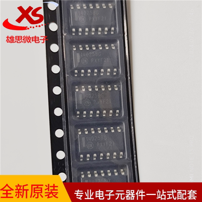 原装正品逻辑门芯片MC14025BDG