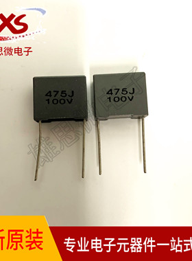 全新原装C232A475J6SC000法拉安规电容 100V475J  4.7uf  P15mm