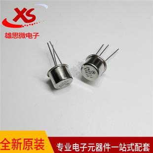 全新原装现货 2N3553 封装TO-39  配单服务