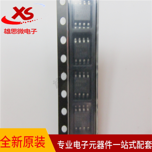 原装正品 MAX660CSA+T 封装SOP-8 DC-DC电源芯片 现货可直拍