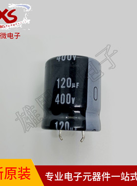 全新原装 ECHA401VSN121MP30S  400v120uf  22x25   尼吉康GG