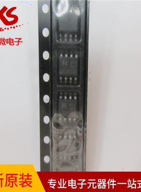 原装现货 EMB14P03G   封装SOP8  电子BOM配单