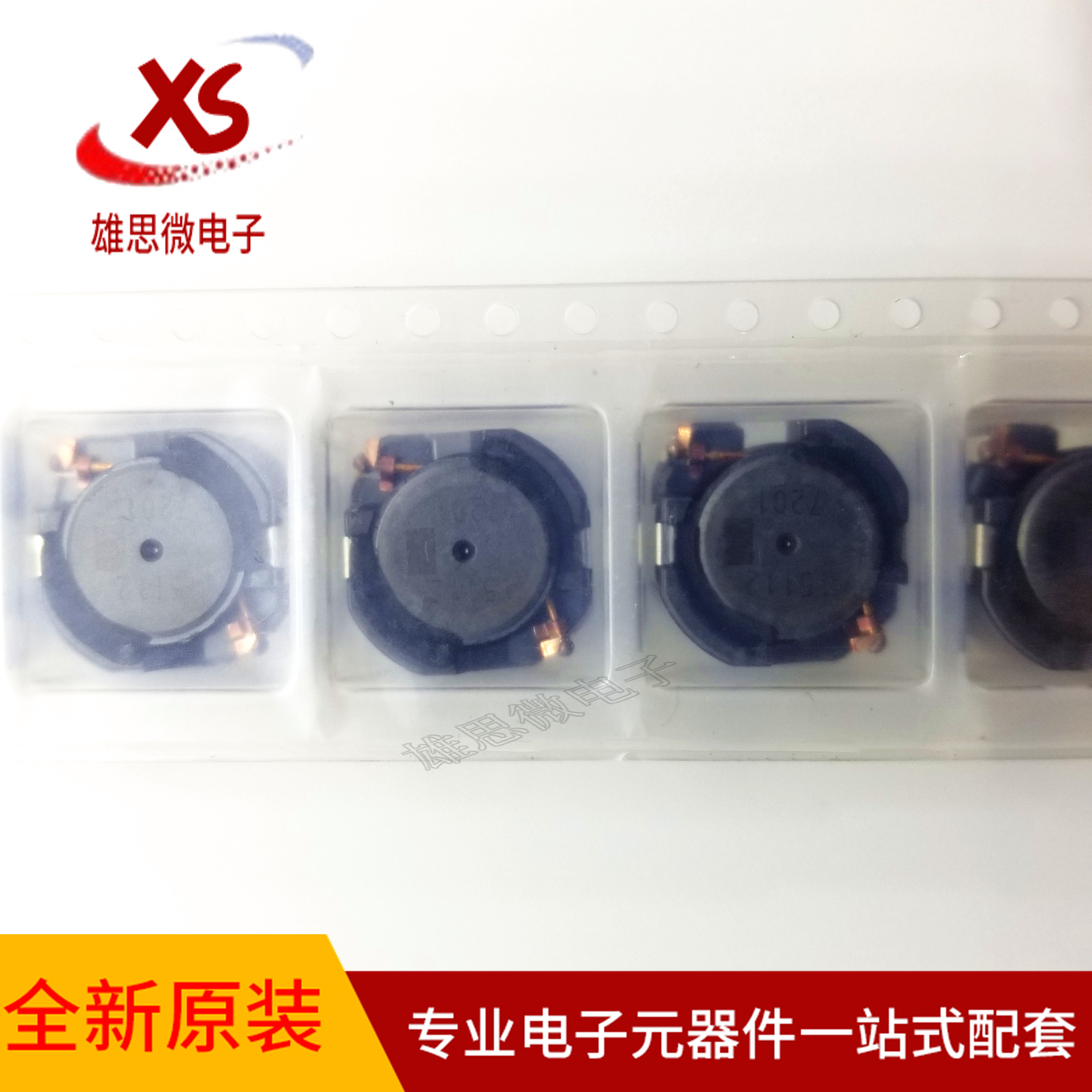 CLF12577NIT-151M-D 原装电感 12577-150UH 2.4A 12X12X7.7MM