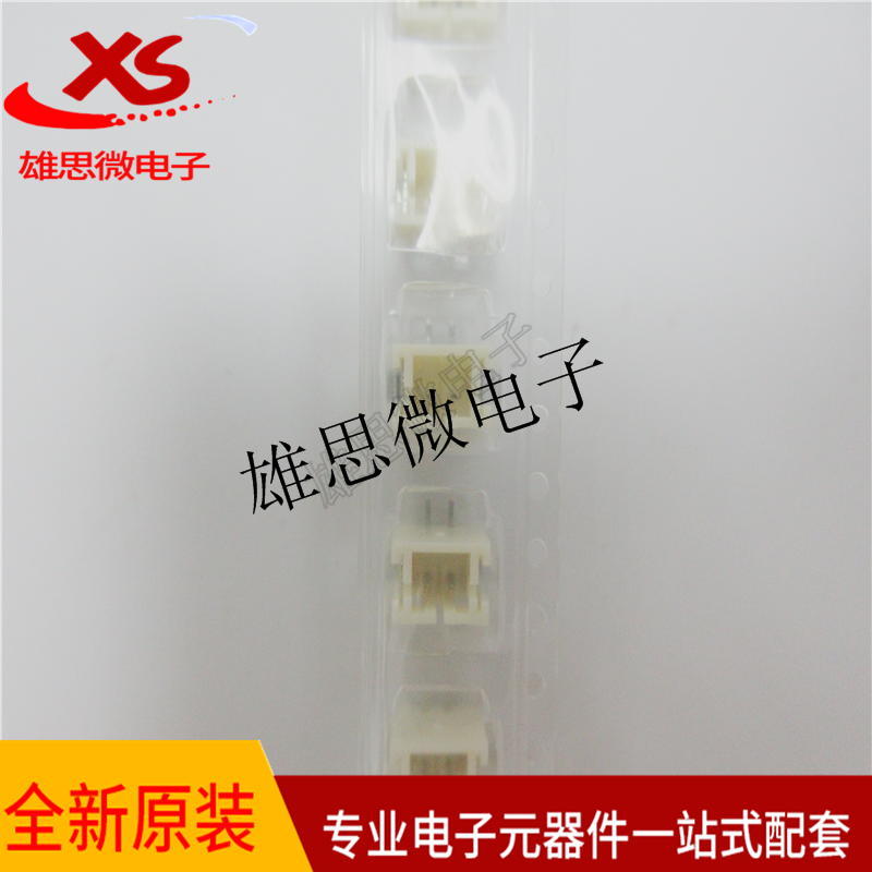 全新原装B2B-PH-SM4-TB(LF)(SN) 2.0MM间距2pin 针座 JST连接器
