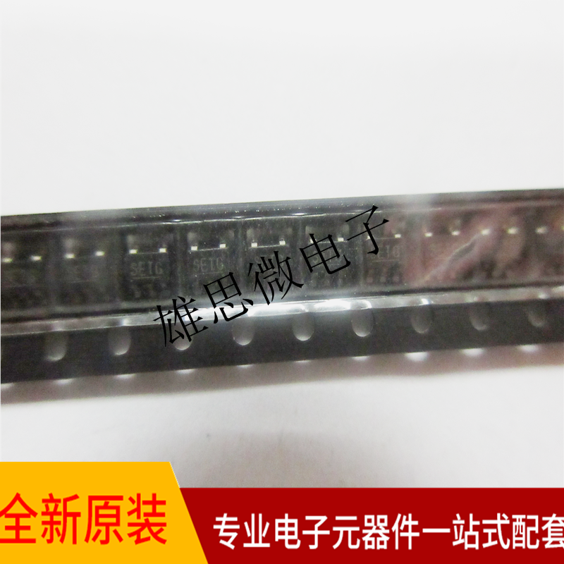 S-1135A28-M5T1S  SOT23-5丝印SETG 专业配单品质保障