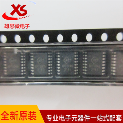 全新原装XPT2046 TSSOP16可替TSC2046 四线制电阻触摸屏控制芯片